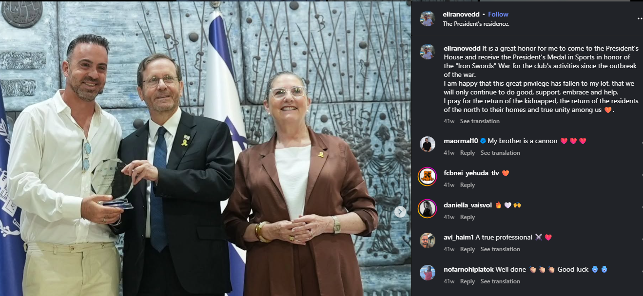 Eliran Oved kao vlasnik FK Bnei Yehuda dobio nagradu od predsednika Izraela Isaka Hercoga. Foto: Instagram